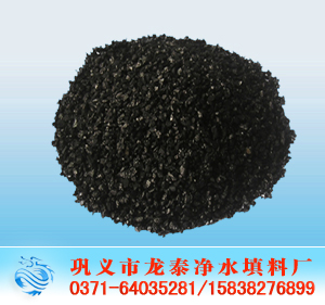 果殼活性炭 <a href='http://zzywzg.cn/hxt/26.html' target='_blank'><u>果殼活性炭生產(chǎn)廠家</u></a>