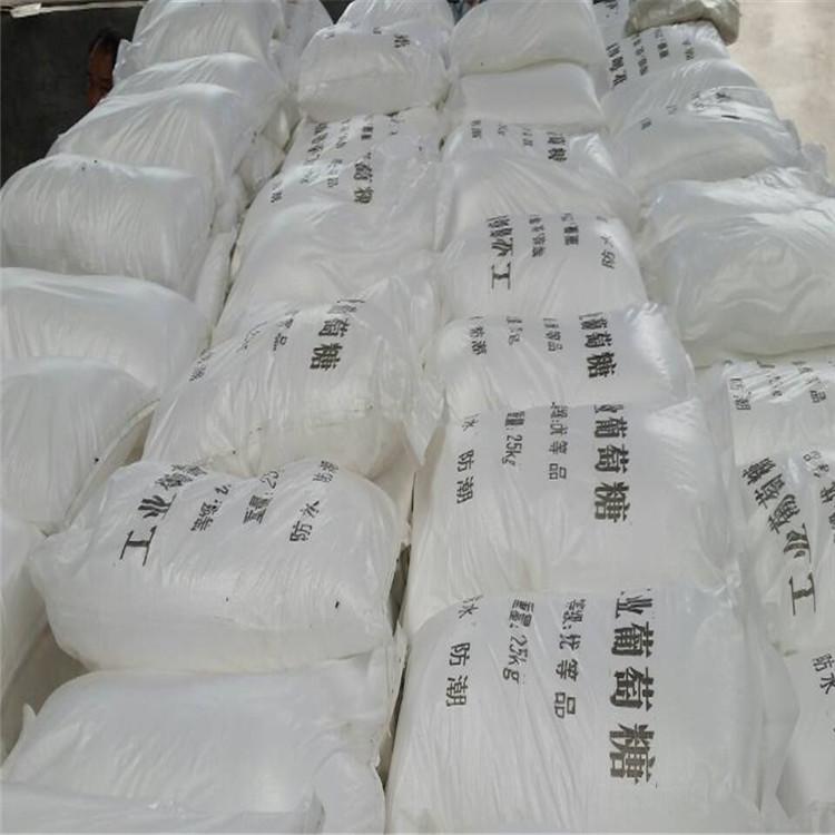 <a href='http://zzywzg.cn/jsyj/759.html' target='_blank'><u>工業(yè)葡萄糖生產(chǎn)廠家</u></a>