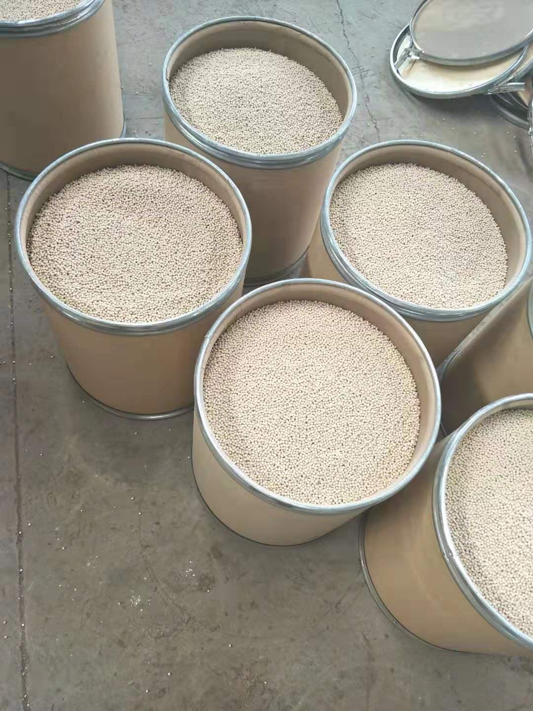 煉油與石化行業(yè)制氧分子篩